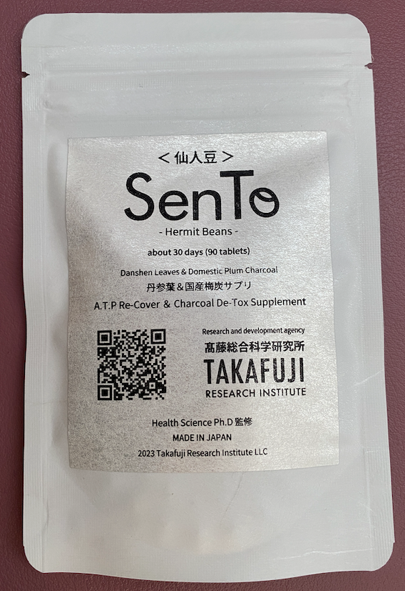 仙人豆