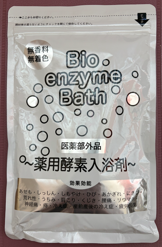 Bio Enzyme Bath（バイオエンザイムバス）