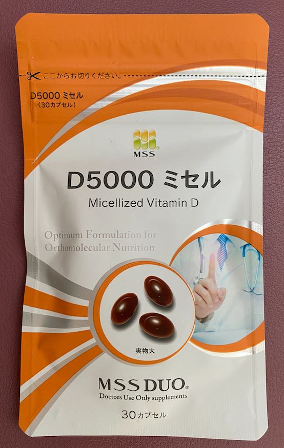 D5000 ミセル