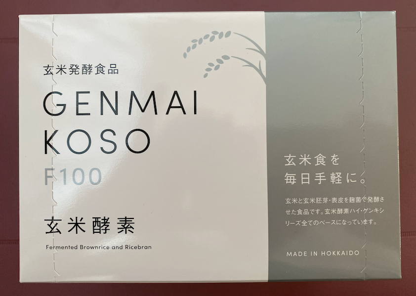 玄米酵素　F100