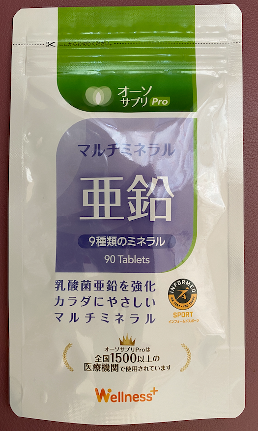 マルチミネラル亜鉛