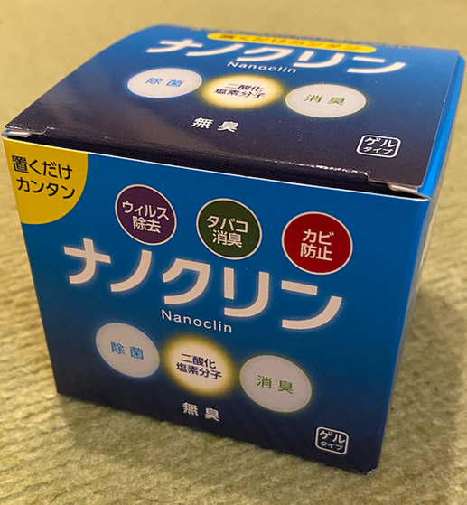 安定化二酸化塩素ナノクリン 据置
