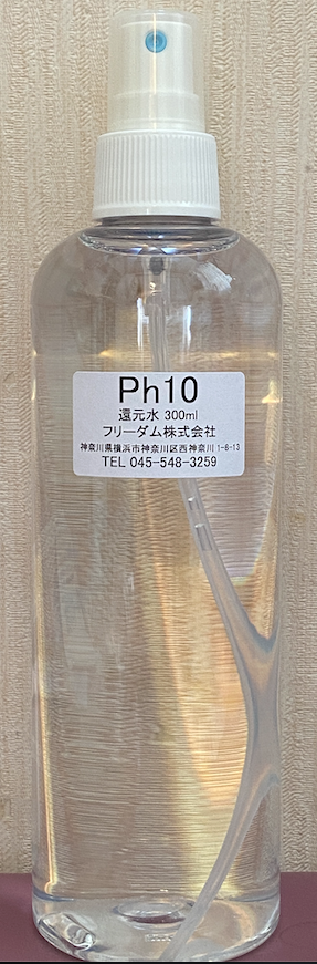 Ph 10