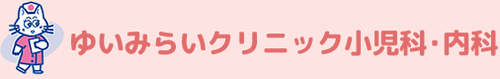 ラ・テールの外観